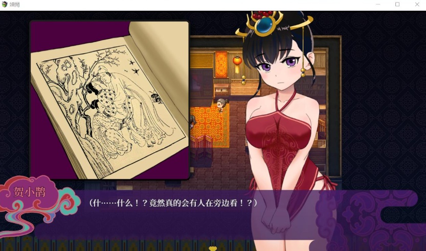 图片[4]-【神奇RPGNTR中文CV】婚闹~WeddingHazing【+PC】官方中文版+全回想【新作530M】【补档】-illusion中国 - - i社游戏-illusion中文汉化官方网站