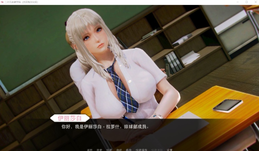 图片[4]-【神作SLG汉化动态】二次元老婆学院V0.98【+PC】汉化版+全CG【更新6G】【补档】-illusion中国 - - i社游戏-illusion中文汉化官方网站
