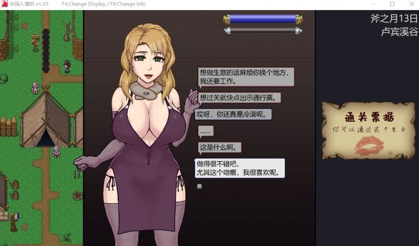 图片[4]-【爆款SLG中文全动态】帝国入境所Ver1.03官方中文步兵作弊版【新作130M】【补档】-illusion中国 - - i社游戏-illusion中文汉化官方网站
