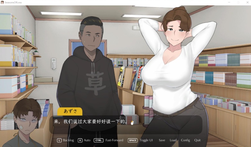 图片[4]-【日系SLG中文动态】[NTRMAN]迷失的季节SeasonsofLossV0.7R3官方中文版【更新2.6G】【补档】-illusion中国 - - i社游戏-illusion中文汉化官方网站