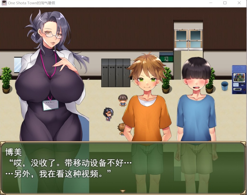 图片[4]-【日式RPG汉化】满是姐姐的小镇上的美妙暑假云汉化版+全CG存档【新作2.2G】【补档】-illusion中国 - - i社游戏-illusion中文汉化官方网站