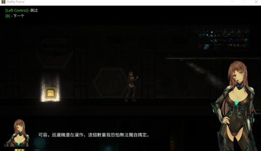 图片[4]-【探索ACT中文全动态】罪恶势力~殖民地的希望V0.60【+PC+MAC】官中步兵版【更新7G】【补档】-illusion中国 - - i社游戏-illusion中文汉化官方网站