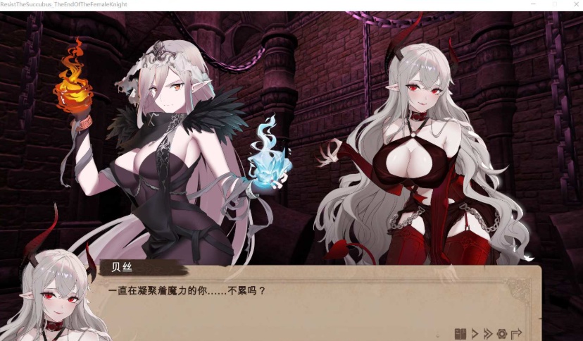 图片[4]-【战略SLG中文CV】抵抗魅魔-被魔纹侵蚀的女骑士的末路官方中文步兵版+全CG存档【新作自走棋2.4G】【补档】-illusion中国 - - i社游戏-illusion中文汉化官方网站
