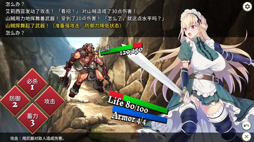 图片[4]-【对战SLG中文CV】女仆骑士艾莉西亚官方中文步兵版+全回想【新作250M】【补档】-illusion中国 - - i社游戏-illusion中文汉化官方网站