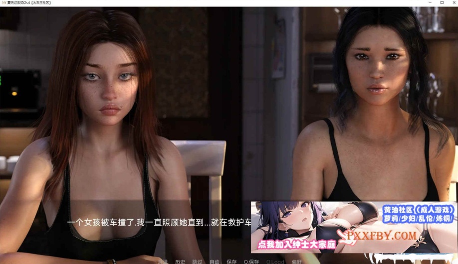 图片[11]-[欧美] [欧美神作SLG/汉化/动态][高渲染]残梦淡逝的夏季Ch. 5 Beta 汉化版[10月更新][PC+安卓][FM/2G/百度]-illusion中国 - - i社游戏-illusion中文汉化官方网站