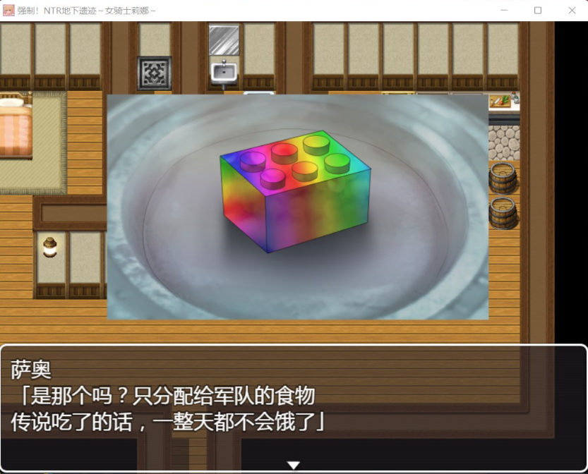 图片[3]-【探索RPG汉化】强制NTR地下遗迹~女骑士莉娜【+PC】巴比伦汉化版+全CG存档【2G】【补档】-illusion中国 - - i社游戏-illusion中文汉化官方网站