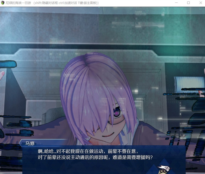 图片[5]-【中文RPG超级NTR动态】尼禄的海滨一日游V0.4【+PC】官方中文重置版【更新2.2G】【补档】-illusion中国 - - i社游戏-illusion中文汉化官方网站