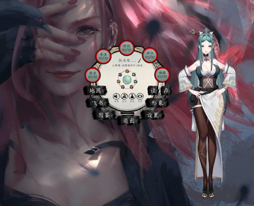 图片[5]-【神仙SLG中文全动态】不双修就去世+桌宠官中步兵版+存档攻略【新作CV2G】【补档】-illusion中国 - - i社游戏-illusion中文汉化官方网站