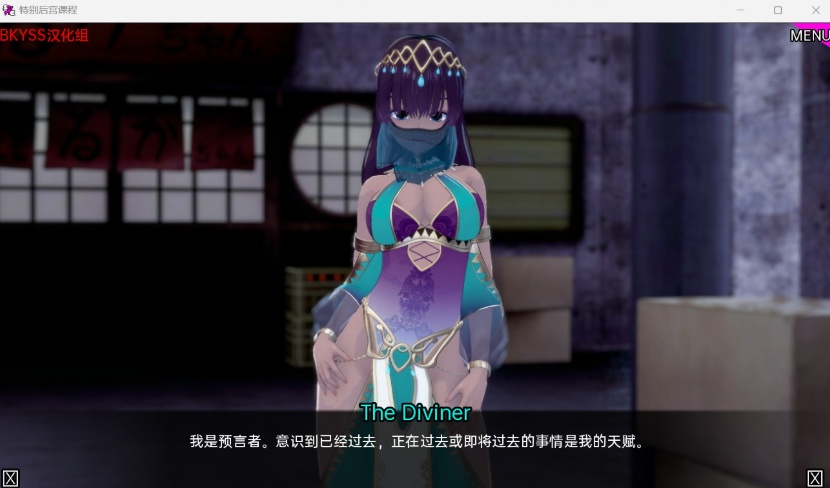 图片[5]-【日系SLG汉化动态】后宫特别班v0.1.3【安卓+PC】汉化版【更新850M】【补档】-illusion中国 - - i社游戏-illusion中文汉化官方网站