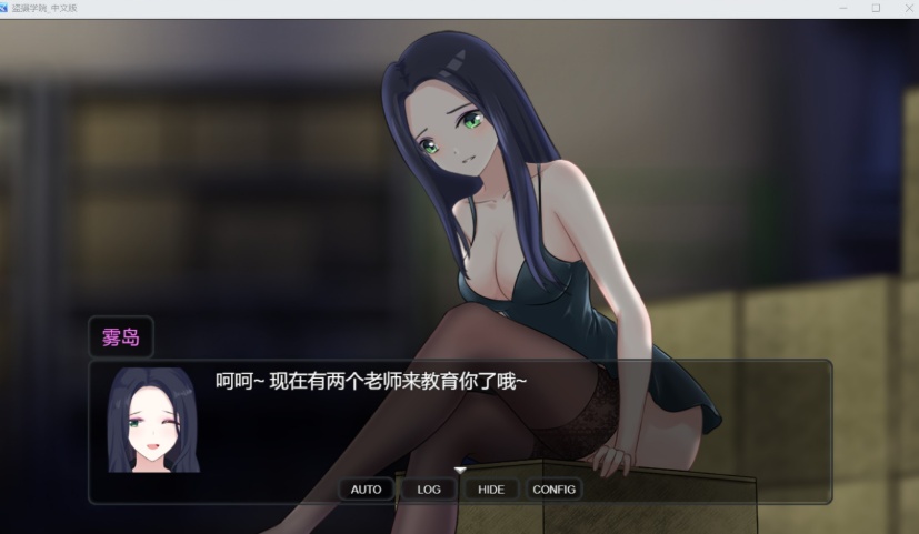 图片[5]-【奇妙RPG中文全动态】PEEPINGACADEMY盗撮学園【安卓+PC】官方中文版+存档【新作CV700M】【补档】-illusion中国 - - i社游戏-illusion中文汉化官方网站
