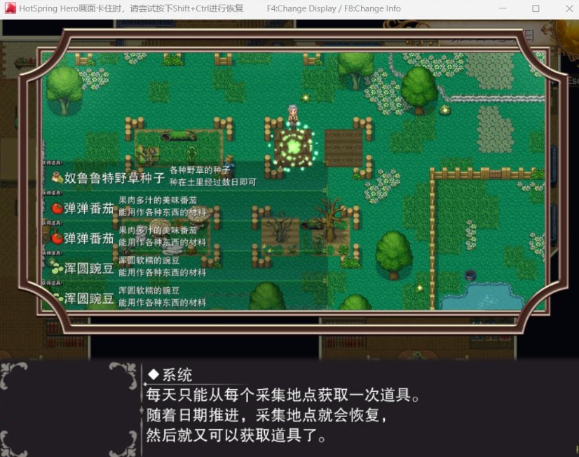 图片[5]-【经营RPG中文探索】温泉勇者Ver2.04官方中文步兵版+全CG包【1G】【补档】-illusion中国 - - i社游戏-illusion中文汉化官方网站