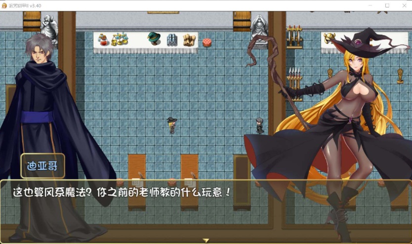 图片[5]-【神作RPG中文动态】诅咒铠甲2：灵魔女传奇 V4.92 中文步兵作弊版+存档【更新4G】【补档】-illusion中国 - - i社游戏-illusion中文汉化官方网站