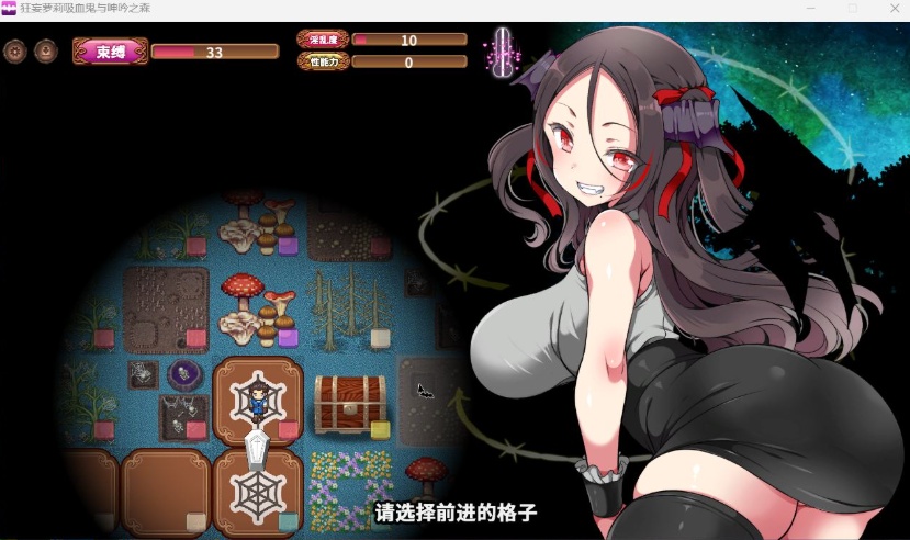图片[5]-【爆款SLG中文动态全CV】狂妄罗莉吸血鬼与呻吟之森官方中文版+全CG【新作2.5G】【补档】-illusion中国 - - i社游戏-illusion中文汉化官方网站