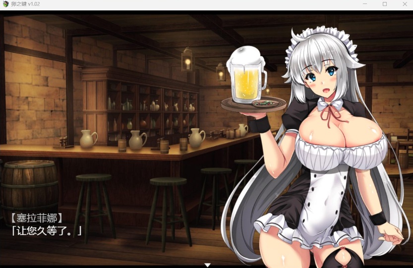 图片[5]-【爆款RPG中文】卵之键Ver1.02【安卓+PC】官方中文步兵版+全CG存档【战斗H900M】【补档】-illusion中国 - - i社游戏-illusion中文汉化官方网站