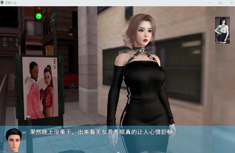 图片[5]-【RPG中文动态】我的幸福人生V0.8.8【安卓+PC】中文版【更新6.5G】【补档】-illusion中国 - - i社游戏-illusion中文汉化官方网站