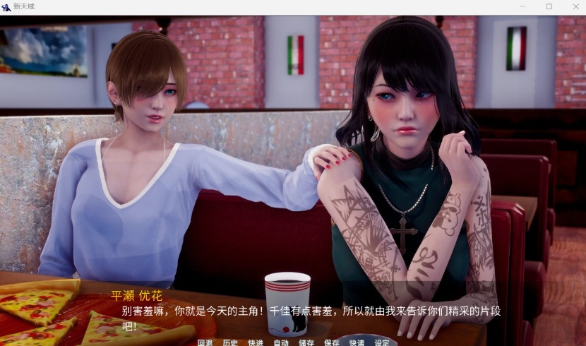 图片[5]-【国风SLG汉化】新天域V0.1.5【安卓+PC】官方中文版【新作3G】-illusion中国 - - i社游戏-illusion中文汉化官方网站
