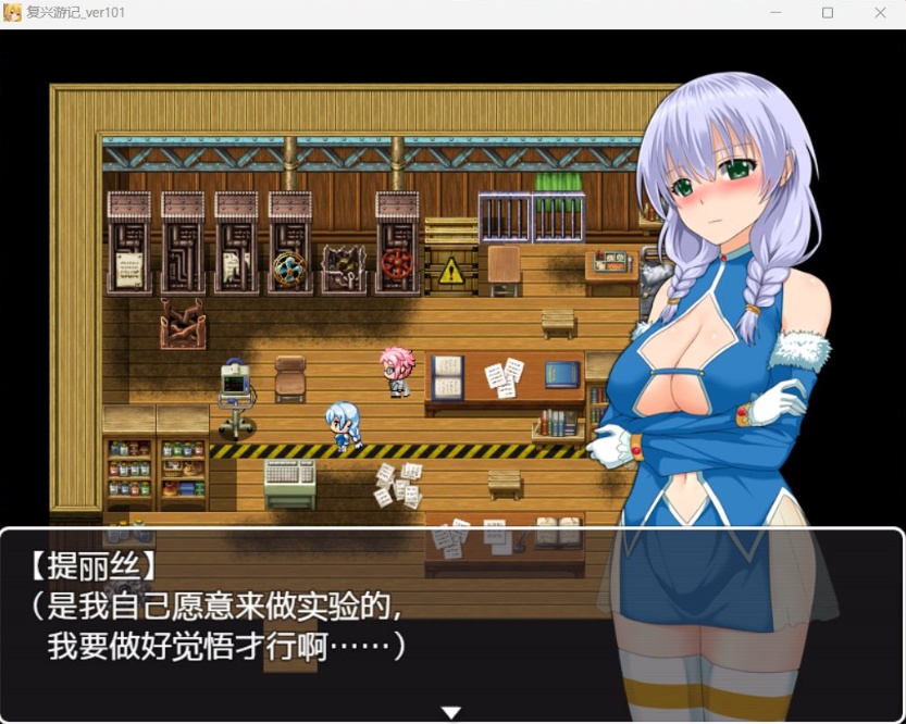 图片[5]-【RPG中文】复兴游记Ver1.01【安卓+PC】官方中文步兵版+全回想【新作双女主600M】-illusion中国 - - i社游戏-illusion中文汉化官方网站