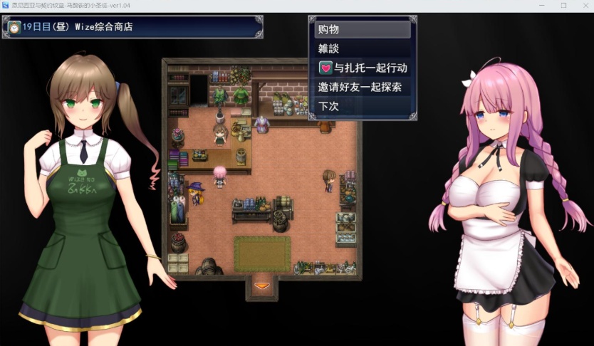 图片[5]-【大爆款RPG汉化动态】艾妮西娅与契约纹章Ver1.04云汉化版+全CG存档【新作CV2.2G】-illusion中国 - - i社游戏-illusion中文汉化官方网站
