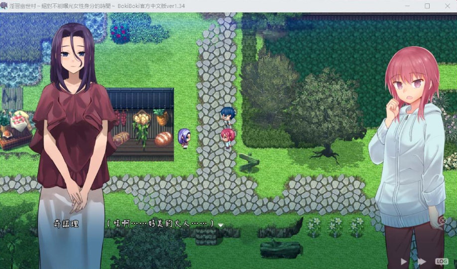 图片[5]-【绿色RPG中文】银习的幽世村Ver1.34官方中文步兵版+全回想【新作全CV3.1G】-illusion中国 - - i社游戏-illusion中文汉化官方网站