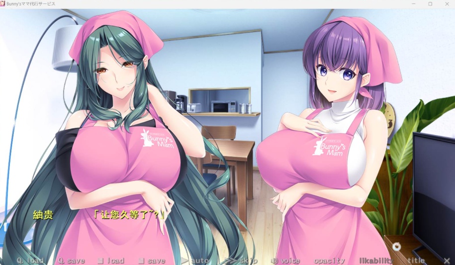 图片[5]-【超拔作SLG汉化全CV】[竹子社]Bunny’s妈妈代理公司汉化版+全CG存档【新作1.4G】-illusion中国 - - i社游戏-illusion中文汉化官方网站