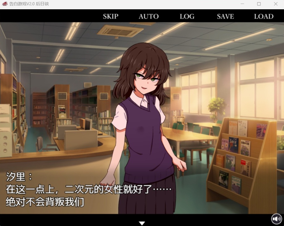 图片[4]-【爆款互动SLG汉化】忍受诱惑告白游戏V2.0日后谈【安卓+PC】精翻汉化版【新汉化全CV800M】-illusion中国 - - i社游戏-illusion中文汉化官方网站