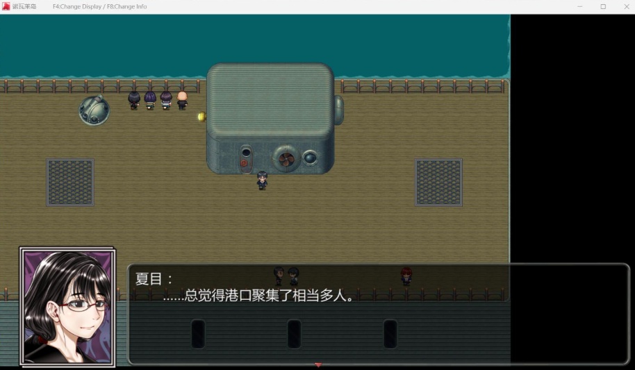 图片[5]-【热门RPG汉化】诺瓦莱岛V1.06精翻汉化版+自带全CG回想【新汉化4.5G】-illusion中国 - - i社游戏-illusion中文汉化官方网站