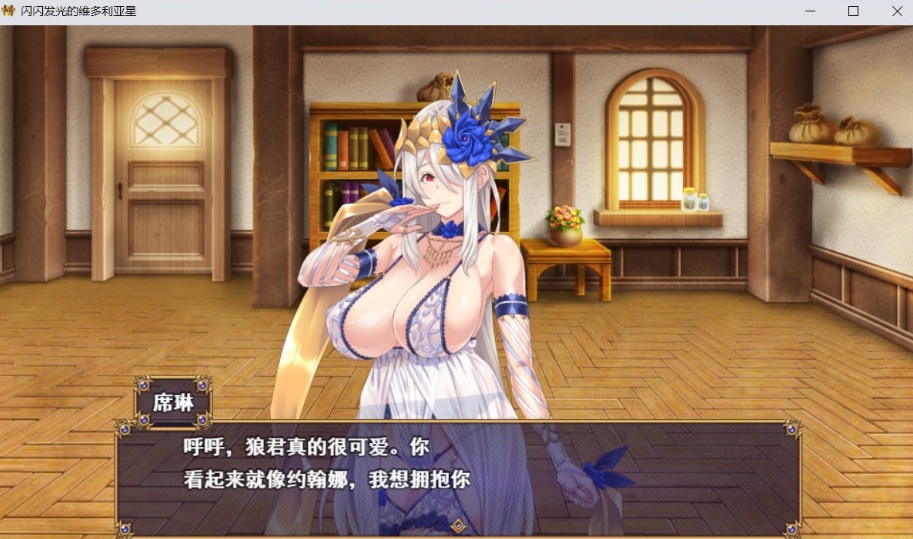 图片[5]-【大型战斗RPG汉化】煌星之胜者云汉化正式版【新作豪华全CV1.5G】-illusion中国 - - i社游戏-illusion中文汉化官方网站