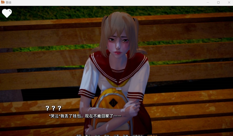 图片[5]-【亚洲风SLG汉化动态】鲁迪ReRudy-0.5.0【安卓+PC】最新汉化版+全CG【新作2.4G】-illusion中国 - - i社游戏-illusion中文汉化官方网站