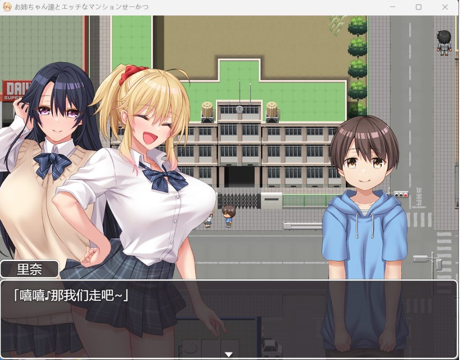图片[5]-【RPG汉化动态全CV】和姐姐们的公寓生活【安卓+PC】AI汉化版+全CG存档【新汉化开大车860M】-illusion中国 - - i社游戏-illusion中文汉化官方网站