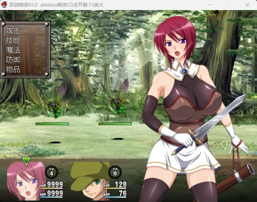 图片[5]-【佳作RPG汉化】双剑物语ver2.0【安卓+PC】精翻汉化作弊版+全回想【黑丝600M】-illusion中国 - - i社游戏-illusion中文汉化官方网站