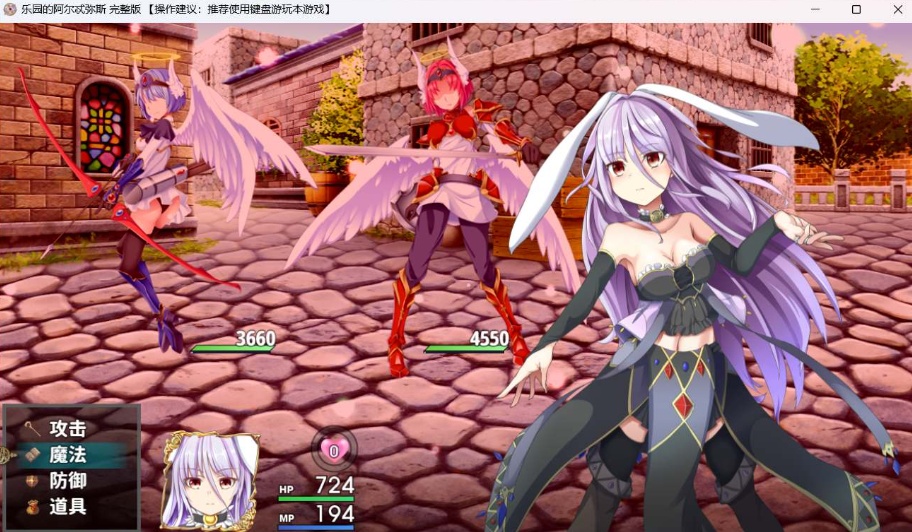 图片[5]-【爆款RPG中文动态全CV】乐园的阿尔忒弥斯Ver2.1【安卓+PC】官方中文步兵版【更新2G】-illusion中国 - - i社游戏-illusion中文汉化官方网站