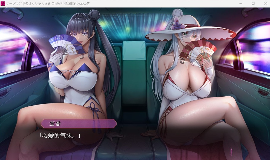 图片[5]-【神级ADV汉化动态全CV】泡泡浴的八尺夫人Ver1.0AI汉化正式版+存档【佳作4.5G】-illusion中国 - - i社游戏-illusion中文汉化官方网站
