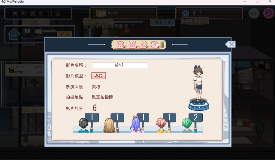 图片[5]-【经营互动SLG中文全动态CV】我的艾薇摄影工作室V1.7官方中文版【新作1G】-illusion中国 - - i社游戏-illusion中文汉化官方网站