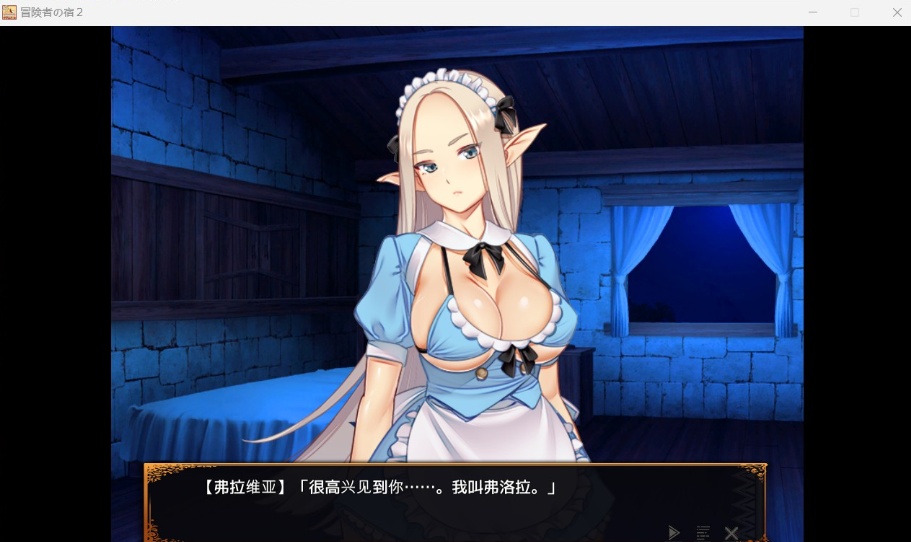 图片[5]-【经营SLG中文全CV】欢迎来到冒险者旅馆2V20230913官方中文版+全CG存档【新作1.6G】-illusion中国 - - i社游戏-illusion中文汉化官方网站