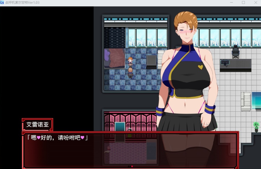 图片[5]-【爆款RPG汉化NTR】战甲机索尔甘特V1.03【安卓+PC】AI汉化版+特典【新汉化1.2G】-illusion中国 - - i社游戏-illusion中文汉化官方网站