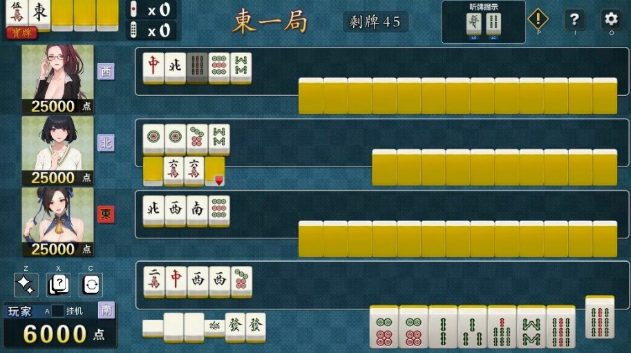 图片[5]-【打牌SLG中文动态全CV】JB麻将勾八麻将J8MahjongV3.0.0官方中文步兵版-自动打牌功能【更新2.4G】-illusion中国 - - i社游戏-illusion中文汉化官方网站