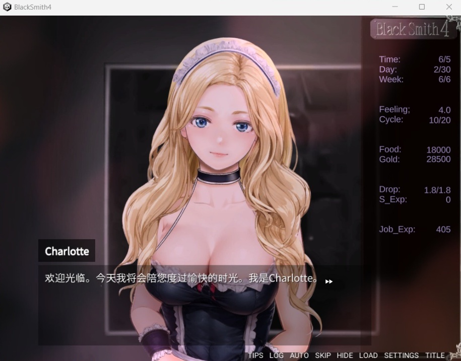 图片[5]-【互动SLG中文全动态】铁匠4BlackSmith4官方中文版【新作1.2G】-illusion中国 - - i社游戏-illusion中文汉化官方网站