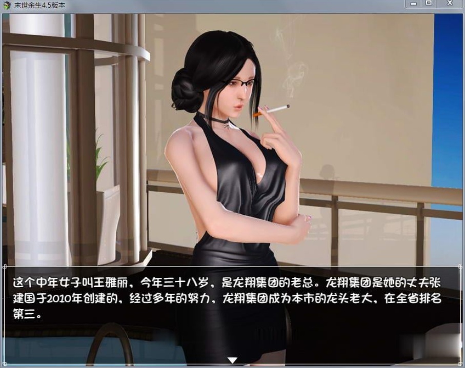 图片[5]-【国产RPG/中文/动态CG】末世余生 V5.1 中文版+礼包码【大更新/PC+安卓】-illusion中国 - - i社游戏-illusion中文汉化官方网站