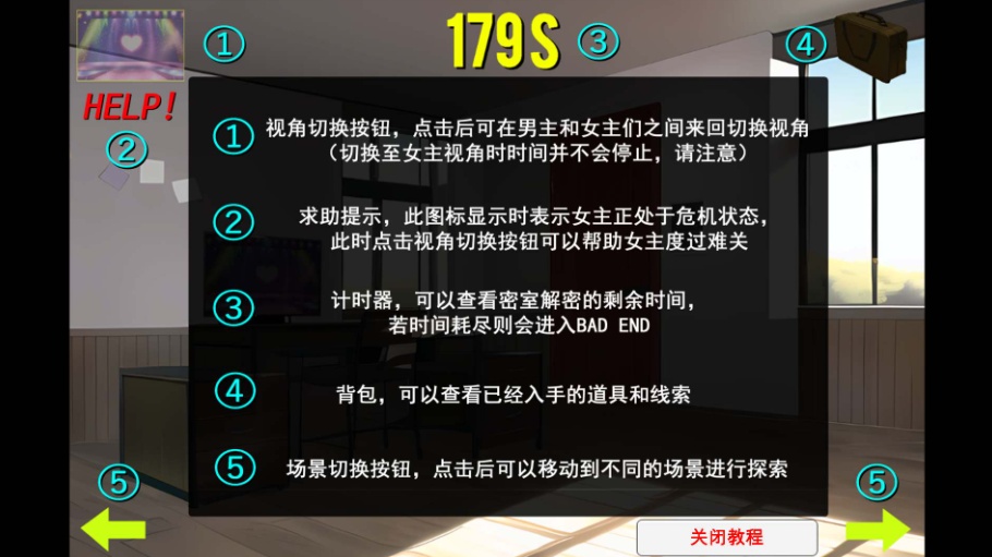 图片[5]-【SLG官中动态NTR】综艺绿帽闯关大冒险官方中文版+全回想【新作1.7G】-illusion中国 - - i社游戏-illusion中文汉化官方网站