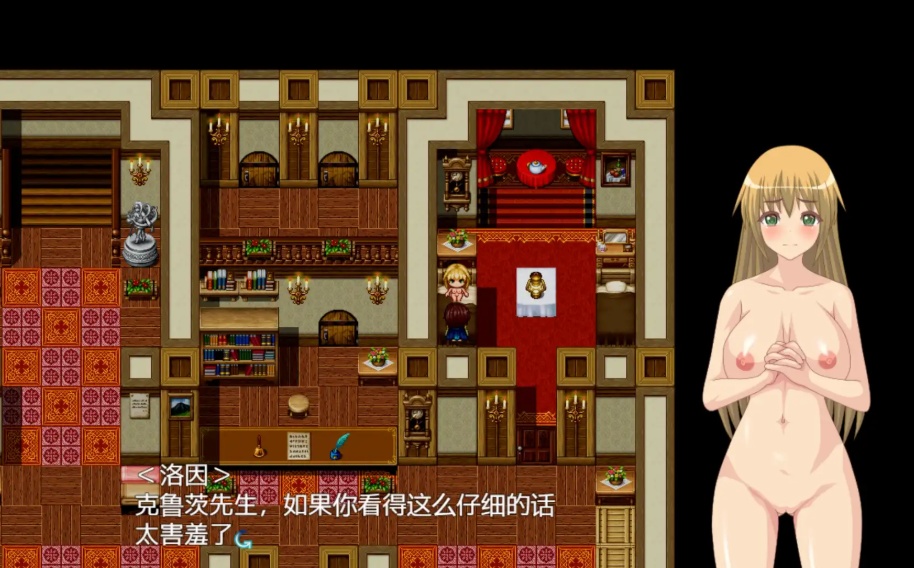 图片[5]-日系RPG/汉化/动态】异世界作弊轮回NTR + 转世1.01汉化版【PC+安卓/414M】-illusion中国 - - i社游戏-illusion中文汉化官方网站