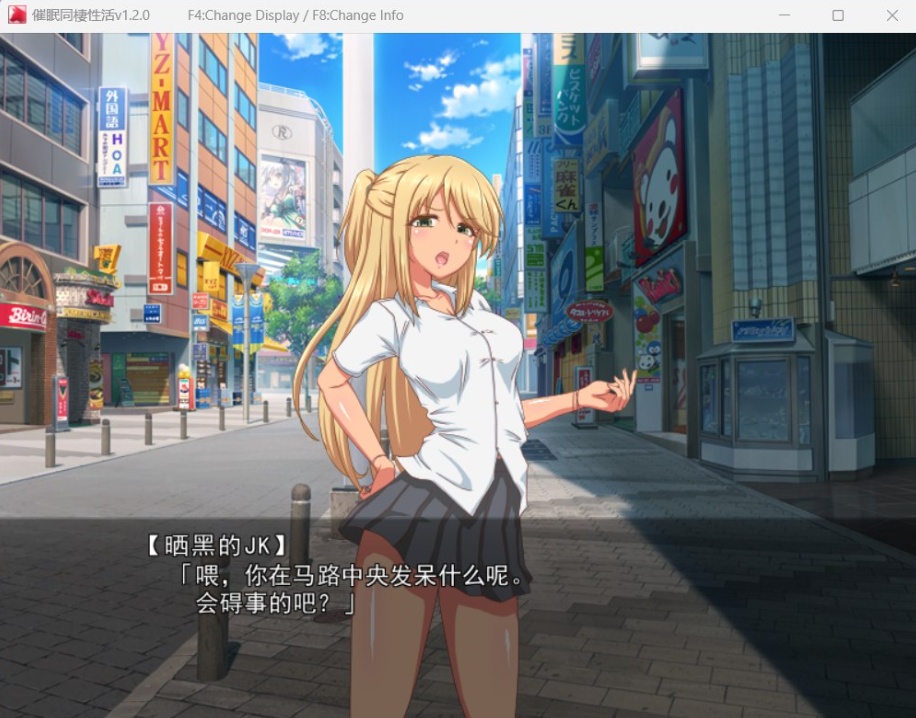 图片[6]-【催眠RPG汉化】催眠同居生活~肥宅梦幻生活V1.20AI汉化版【新汉化1.2G】-illusion中国 - - i社游戏-illusion中文汉化官方网站