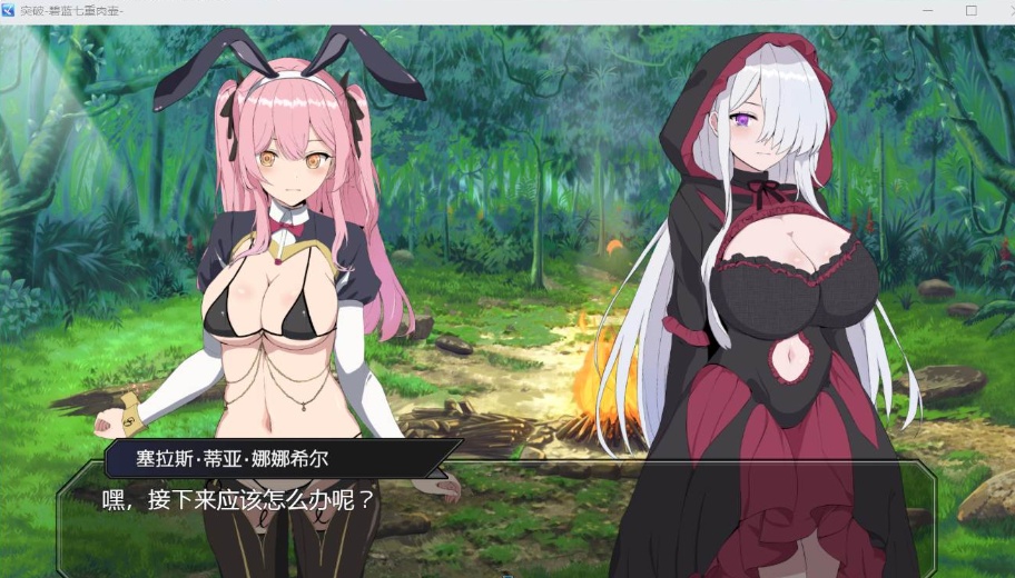 图片[5]-【爆款RPG汉化动态】突破碧蓝七重肉壶AI汉化版+全CG存档【新汉化1.4G】-illusion中国 - - i社游戏-illusion中文汉化官方网站