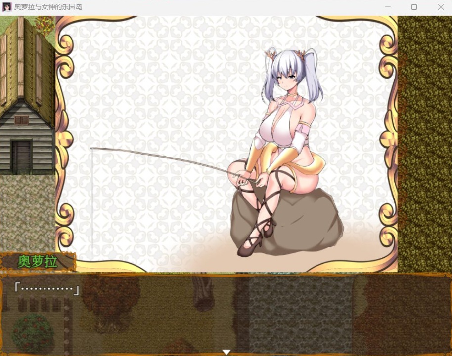 图片[5]-【爆款RPG汉化】奥萝拉与女神的乐园岛Ver1.4AI汉化版【新汉化战斗H1.1G】-illusion中国 - - i社游戏-illusion中文汉化官方网站