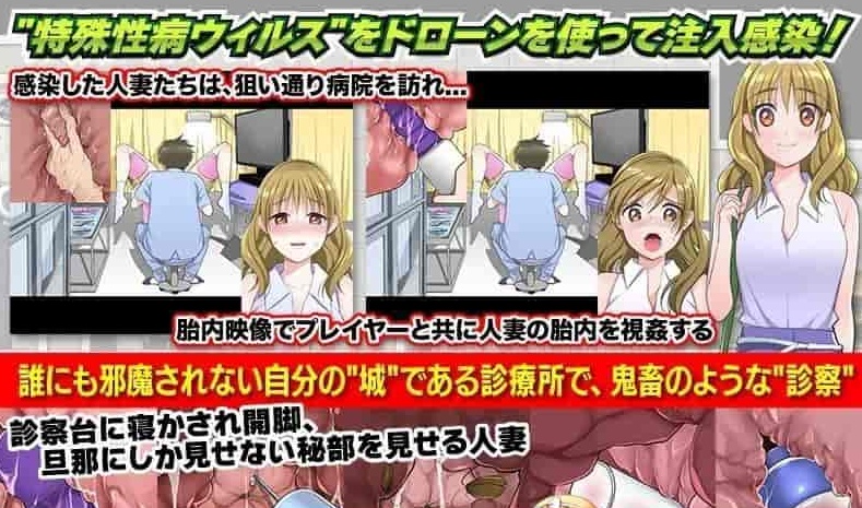 图片[5]-[日系RPG/汉化/2D]恶魔般的治疗汉化版[百度][PC+安卓/600M]』-illusion中国 - - i社游戏-illusion中文汉化官方网站