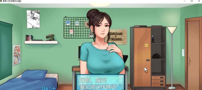 图片[5]-[欧美RPG/汉化/动态]家务 Ver11.2 精翻汉化版+全CG回想[12月大更][PC+安卓][1.8G/百度]』-illusion中国 - - i社游戏-illusion中文汉化官方网站