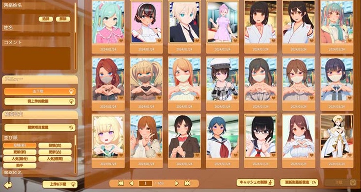 图片[5]-【I社新作/汉化/动态】甜心降临 Honey Come Ver2.0 中文无修版+全DLC★全CV【PC/8G】-illusion中国 - - i社游戏-illusion中文汉化官方网站