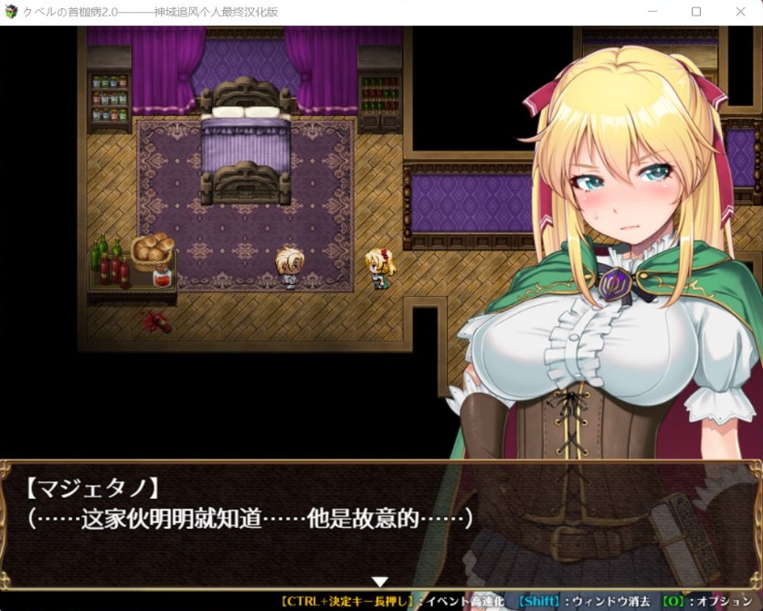 图片[5]-【绿色RPG中文全CV】库贝尔的枷锁Ver2.0DLC+【+PC】精翻汉化版+全CG存档【新汉化2G】【补档】-illusion中国 - - i社游戏-illusion中文汉化官方网站
