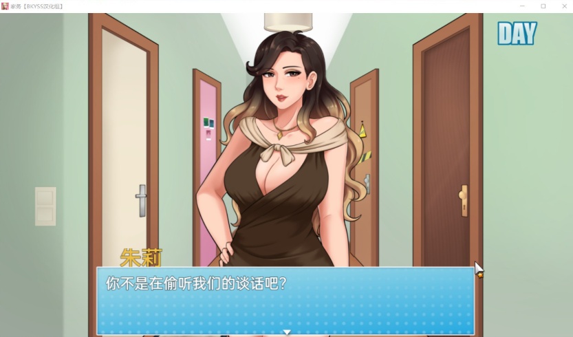 图片[5]-【欧美RPG汉化动态】家务Ver0.7.0【+PC】汉化版[僵尸生活作者]【更新1G】【补档】-illusion中国 - - i社游戏-illusion中文汉化官方网站
