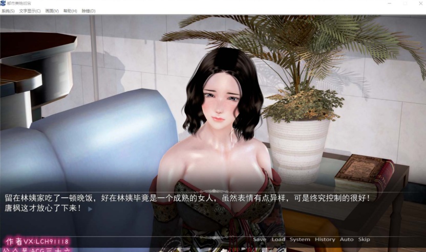 图片[5]-【国产ADV中文动态】都市美艳后宫V3【+PC】官方中文步兵版【更新3G】【补档】-illusion中国 - - i社游戏-illusion中文汉化官方网站
