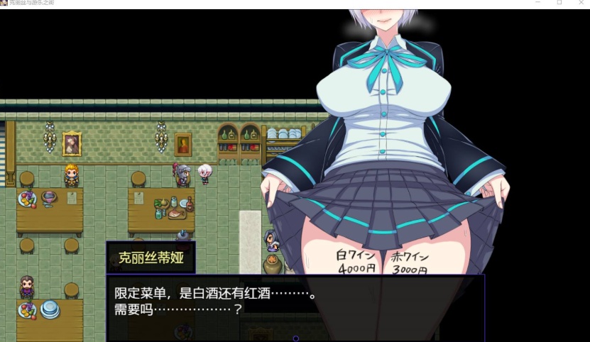 图片[5]-【超火爆RPG汉化】克丽丝与游乐之街Ver1.04【joi+PC】精翻汉化版+全CG作弊【新汉化1G】【补档】-illusion中国 - - i社游戏-illusion中文汉化官方网站